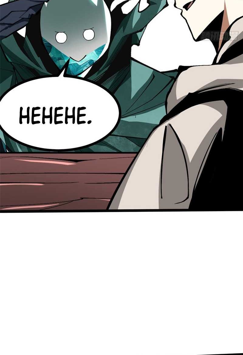 I Really Don’t Want to Learn Forbidden Spells Chapter 108 Gambar 18