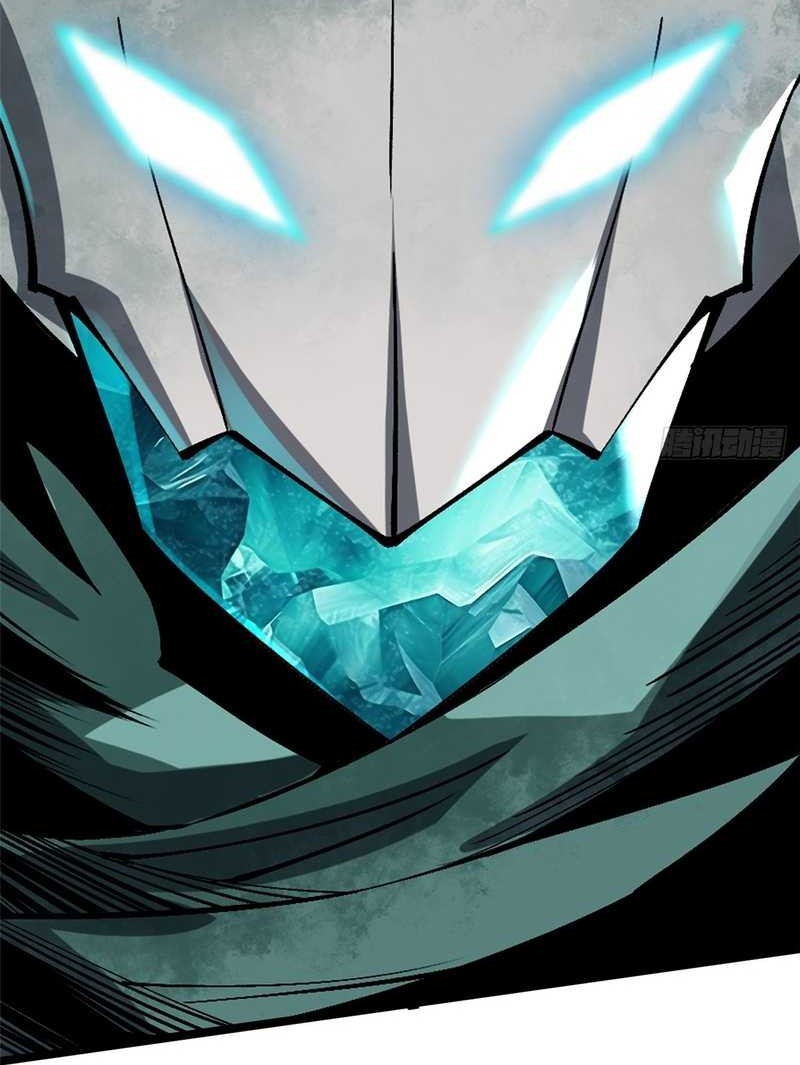 I Really Don’t Want to Learn Forbidden Spells Chapter 108 Gambar 29