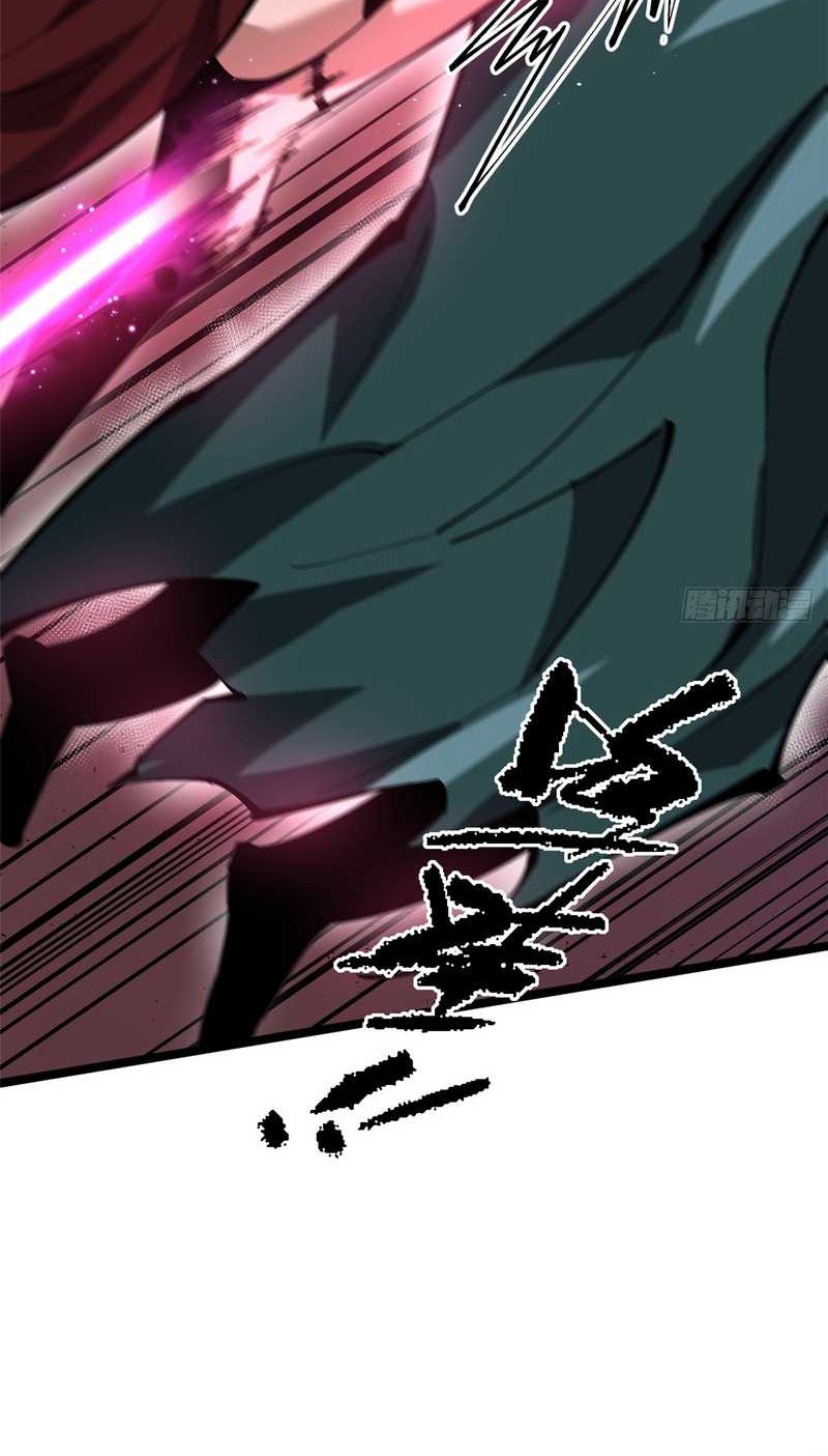 I Really Don’t Want to Learn Forbidden Spells Chapter 108 Gambar 14