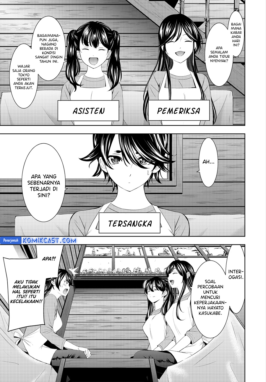Megami no Kafeterasu (Goddess Café Terrace) Chapter 189 Gambar 4