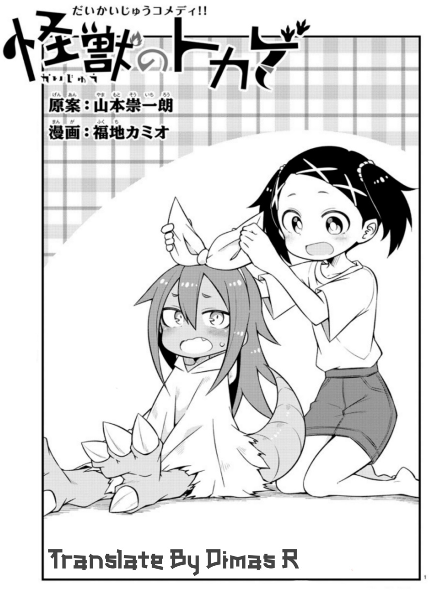 Kaijuu no Tokage Chapter 08 Gambar 17