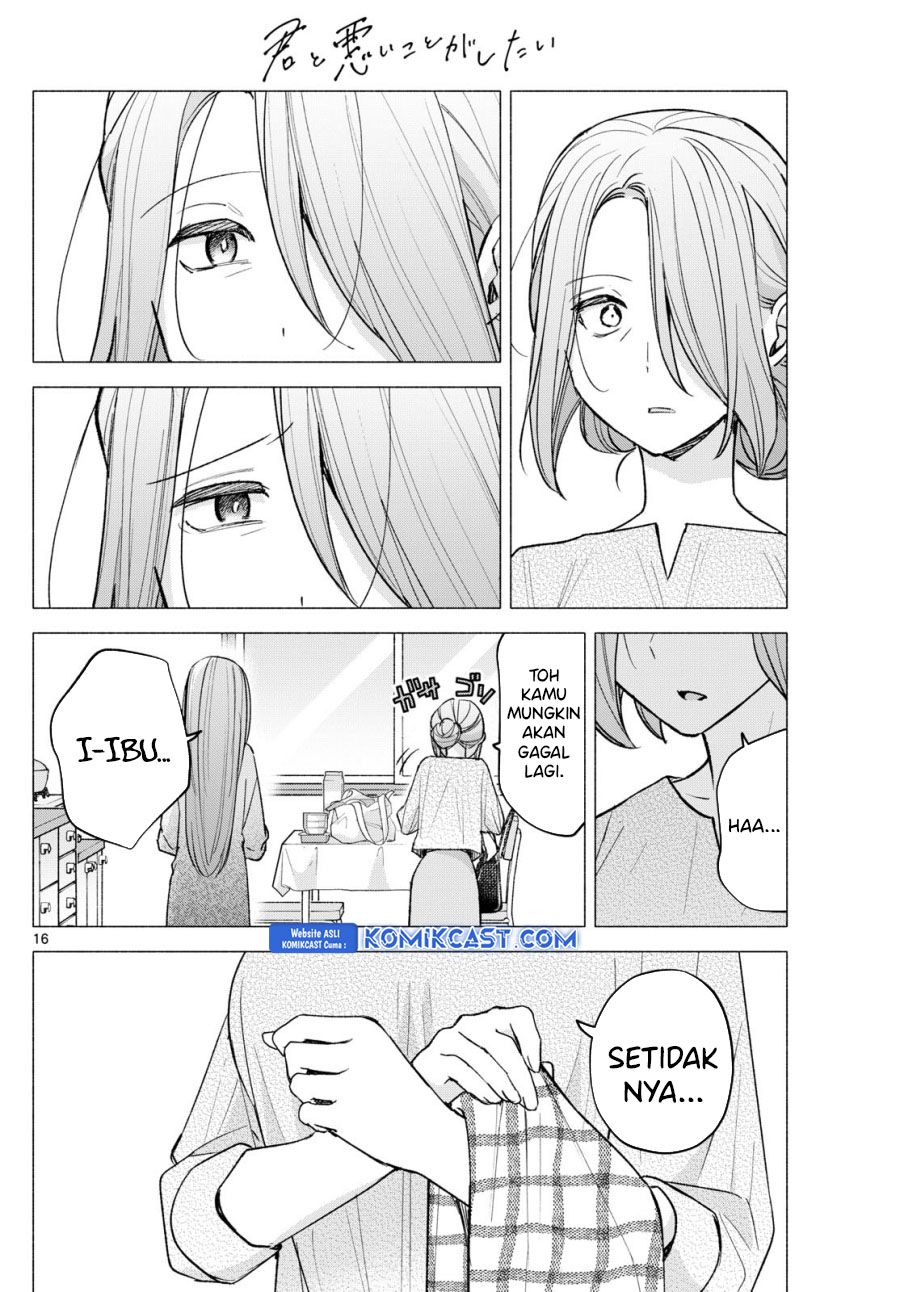 Kimi to Warui Koto ga Shitai Chapter 58 Gambar 17