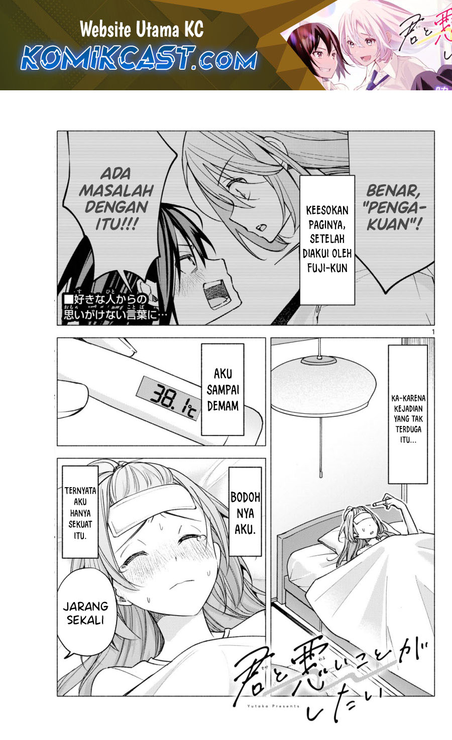 Baca Manga Kimi to Warui Koto ga Shitai Chapter 58 Gambar 2