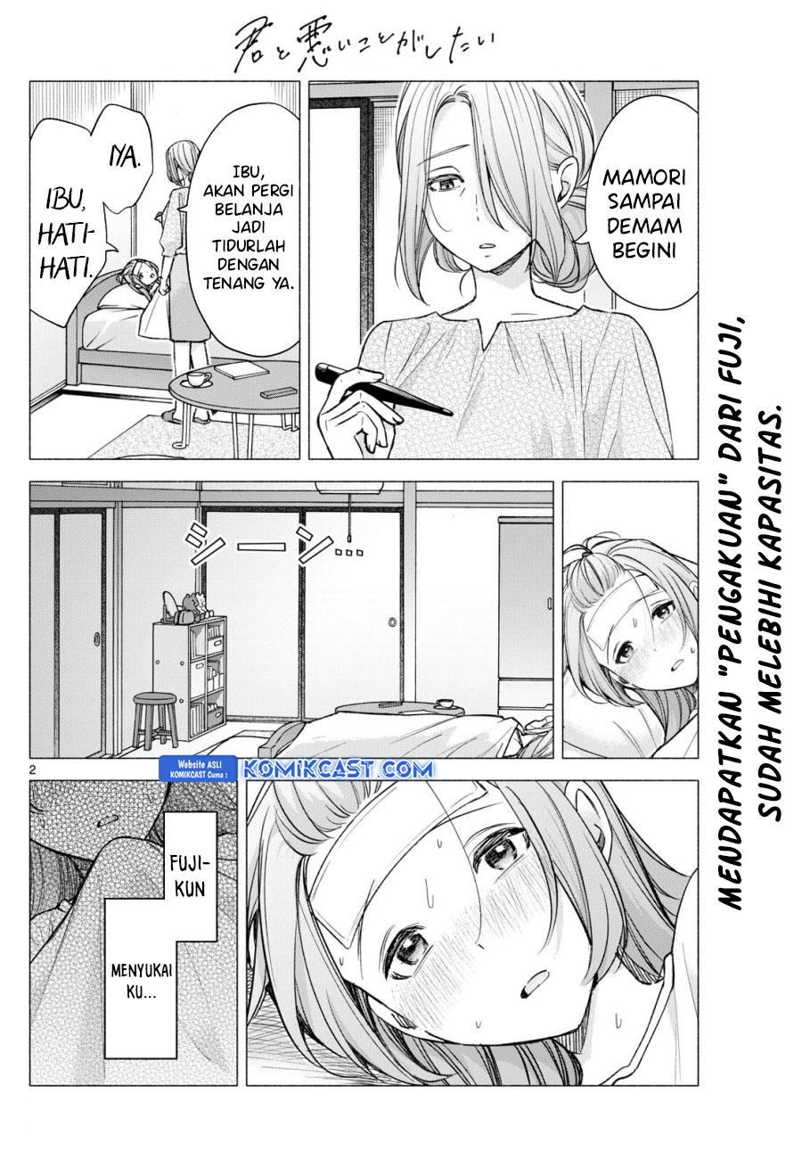 Kimi to Warui Koto ga Shitai Chapter 58 Gambar 3