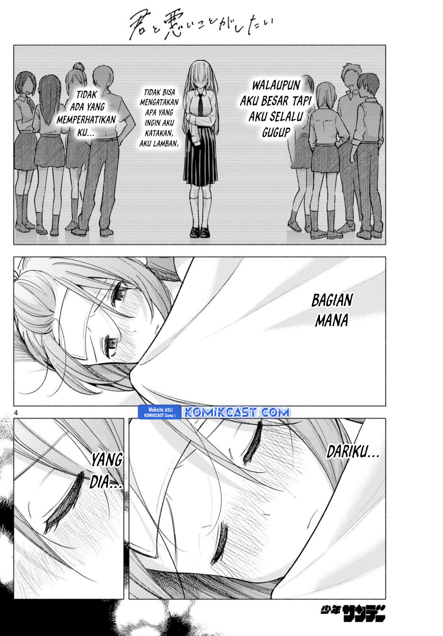 Kimi to Warui Koto ga Shitai Chapter 58 Gambar 5