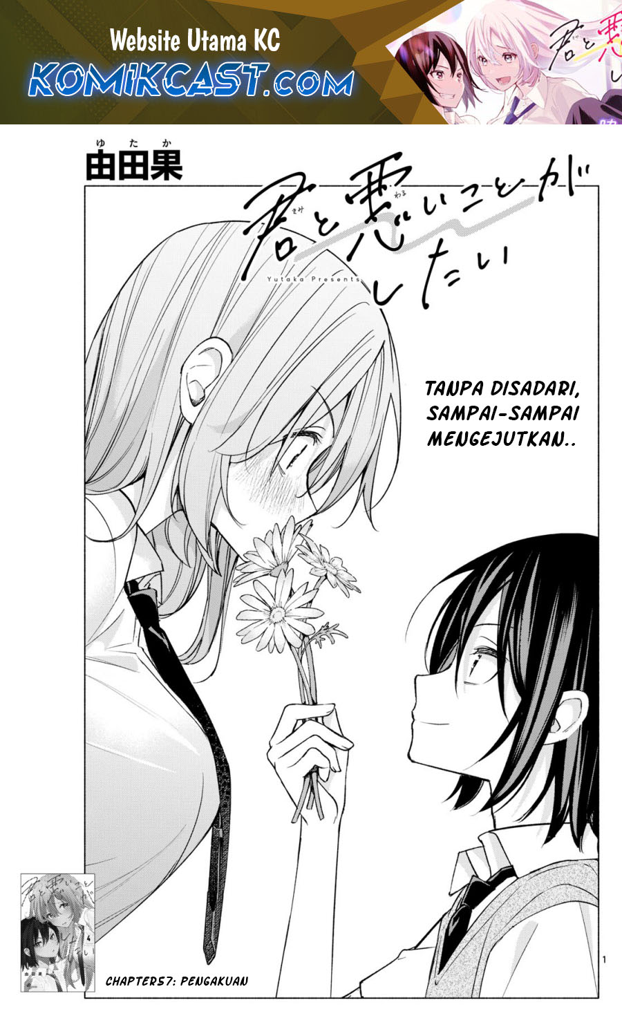 Baca Kimi to Warui Koto ga Shitai Chapter 57 Gambar 2