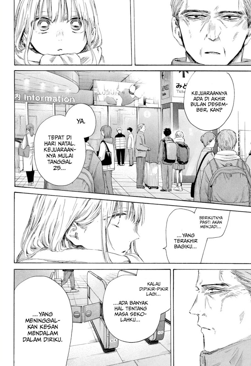 Ao no Hako Chapter 184 Gambar 5