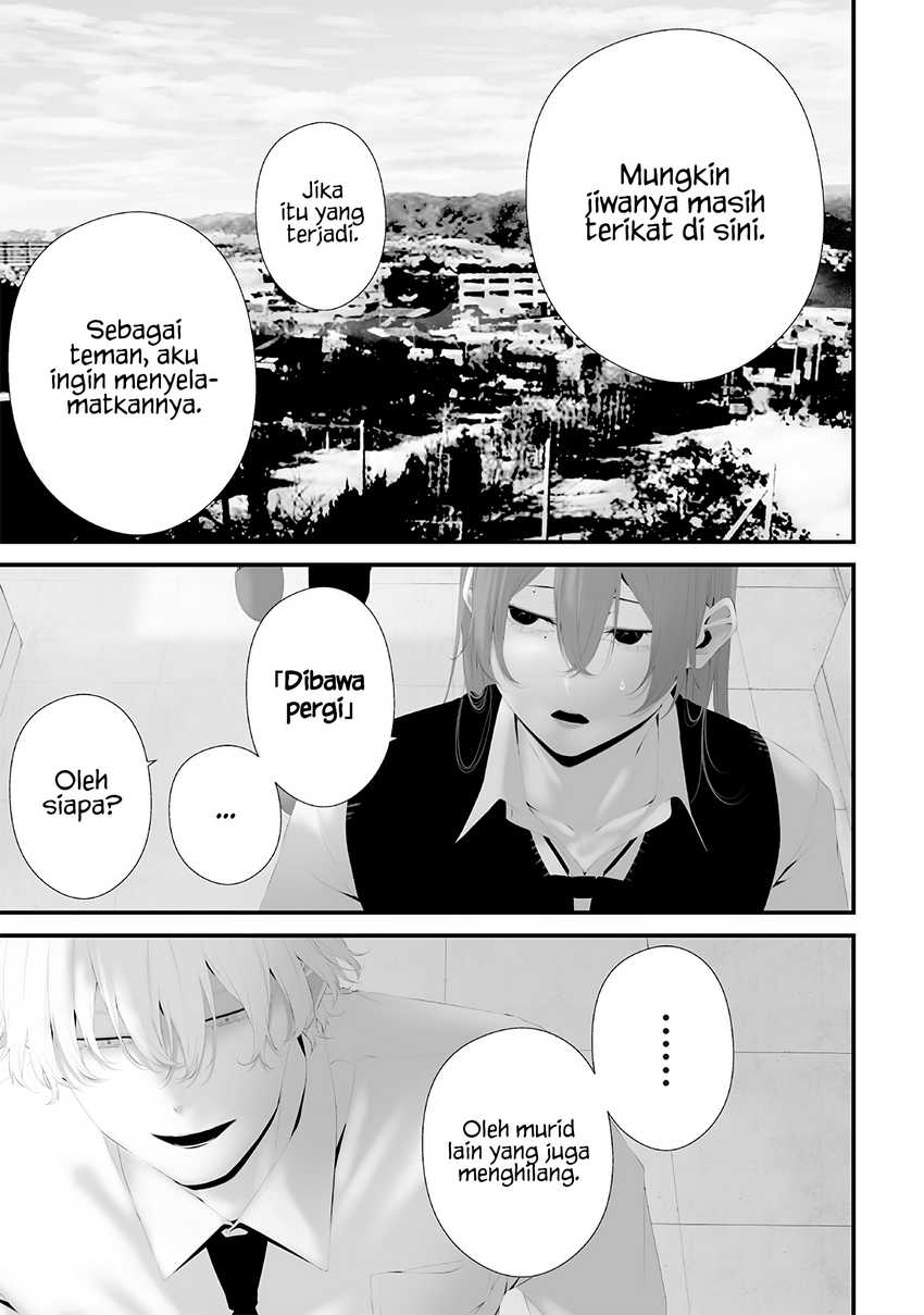 Tsurenai Hodo Aokute Azatoi Kurai ni Akai Chapter 74.6 Gambar 5