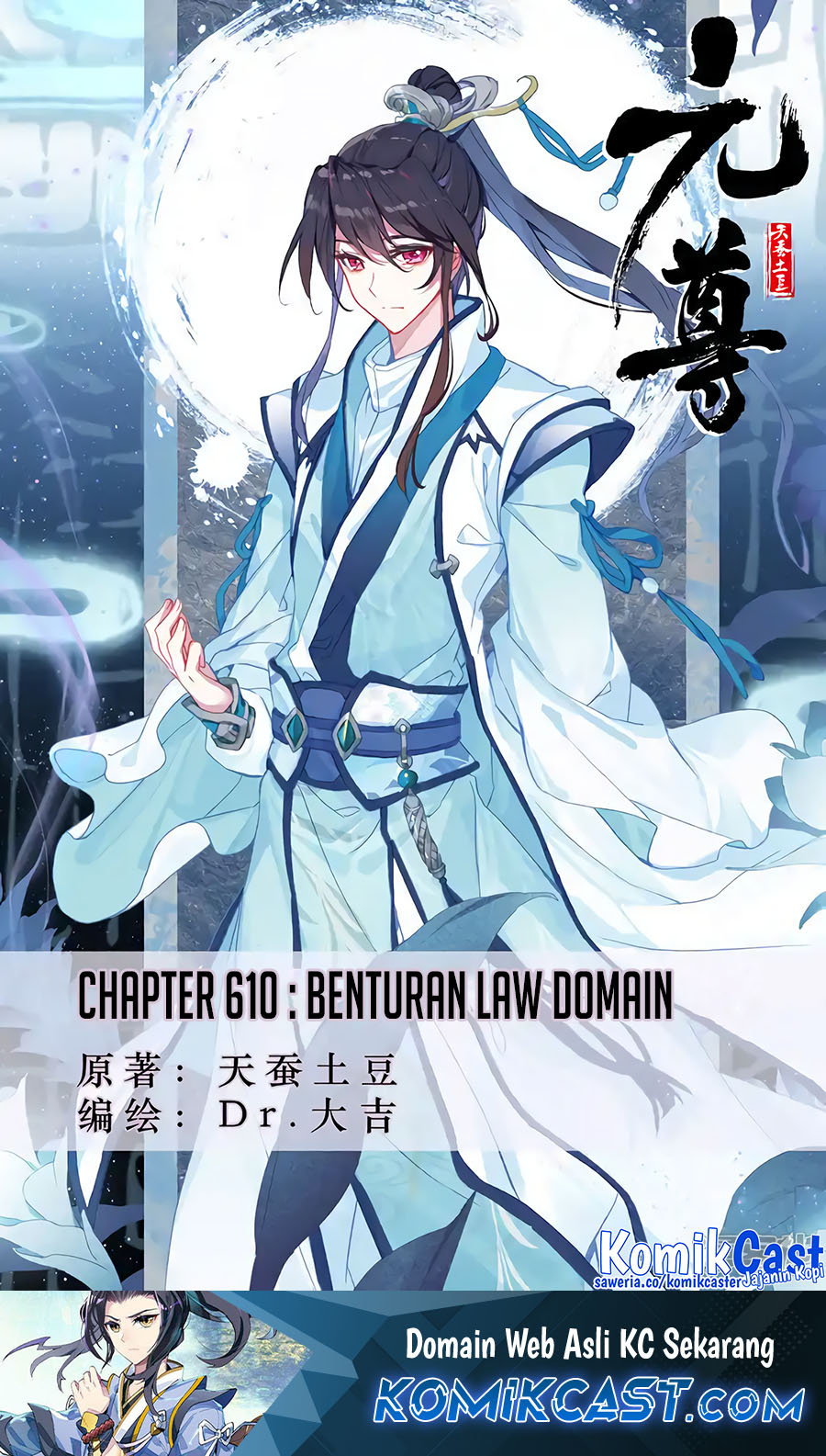 Baca  Yuan Zun Chapter 610 Gambar 2