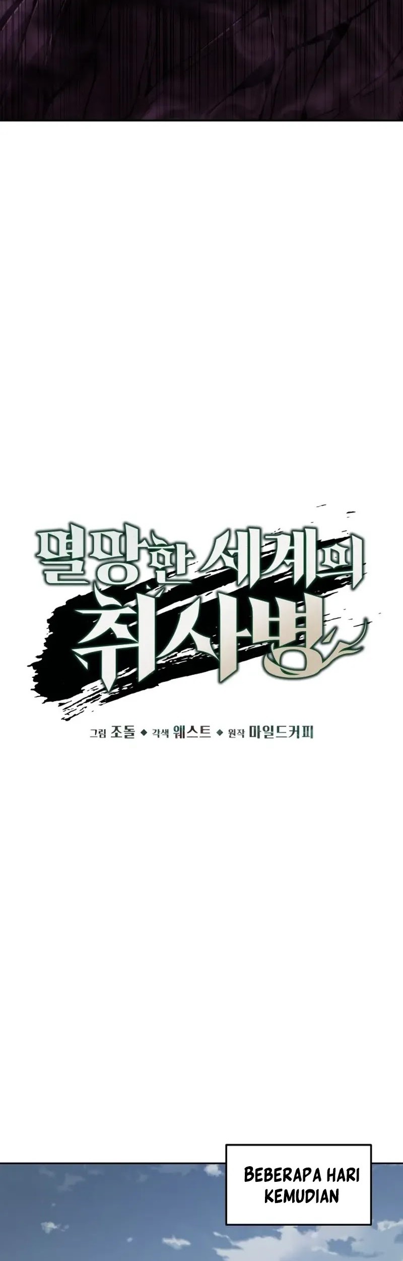 Apocalyptic Chef Awakening Chapter 46 Gambar 11