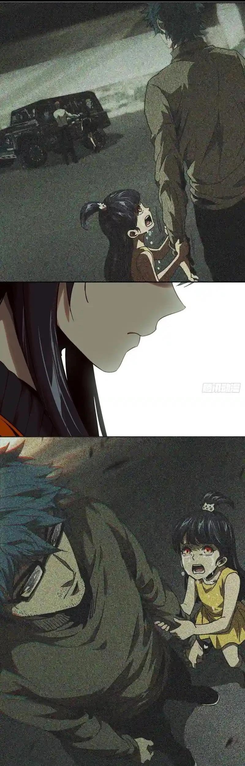 Da Xiang Wuxing Chapter 138 Gambar 20