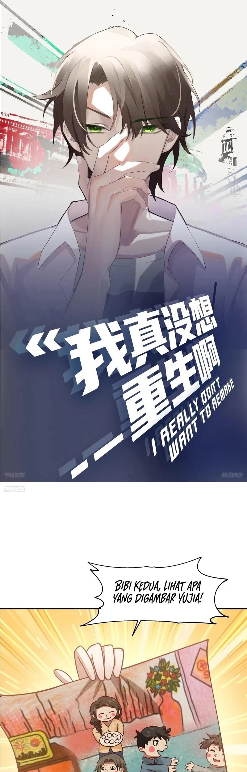 Baca I Really Don’t Want to Be Reborn Chapter 245 Gambar 2