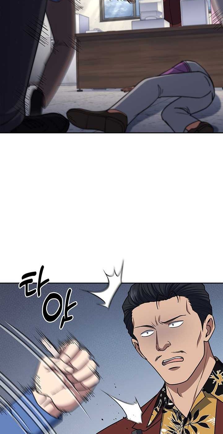 Reset Life of Regression Police Chapter 109 Gambar 25