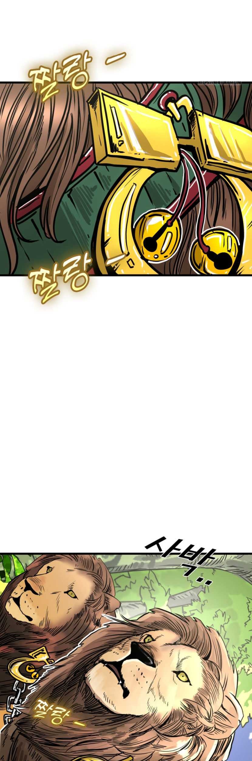 Baca Shark Chapter 347 Gambar 2