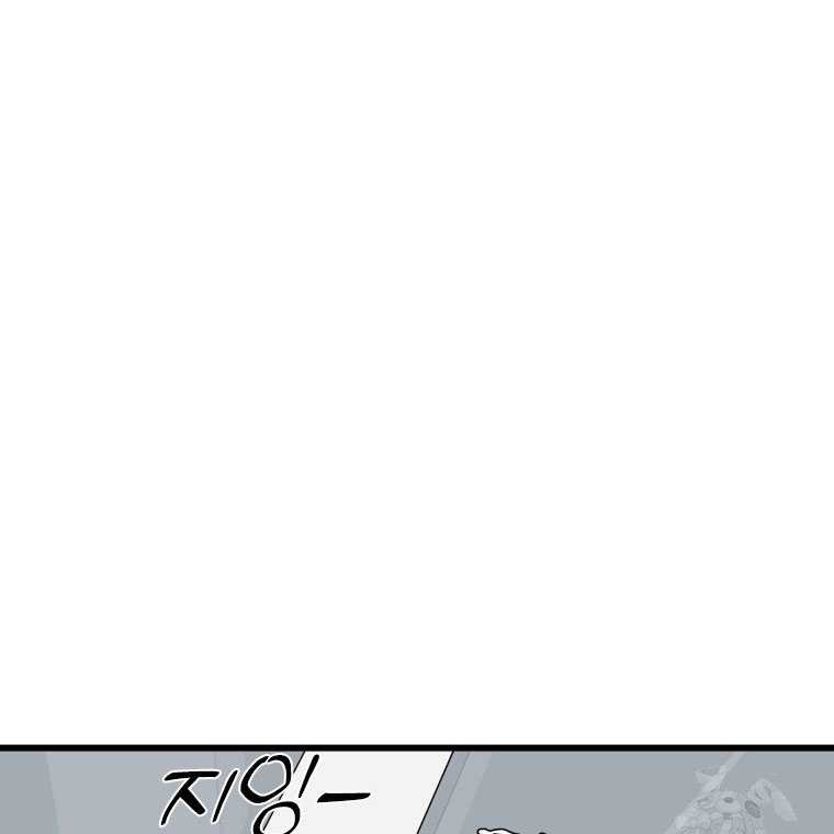 Shark Chapter 342 Gambar 70