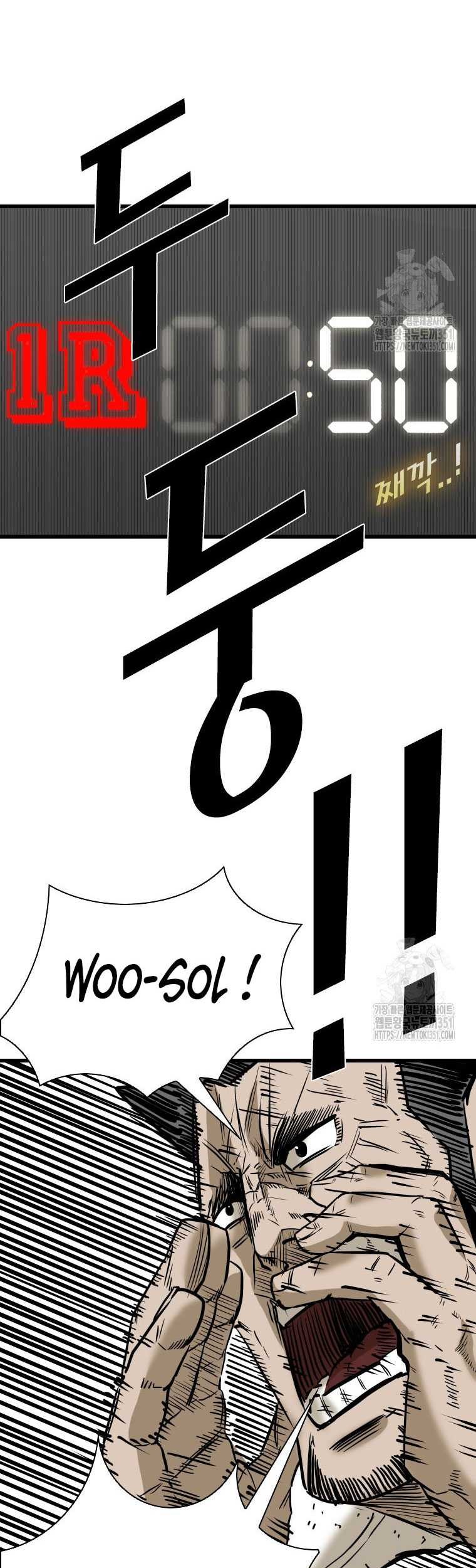 Baca Shark Chapter 336 Gambar 2