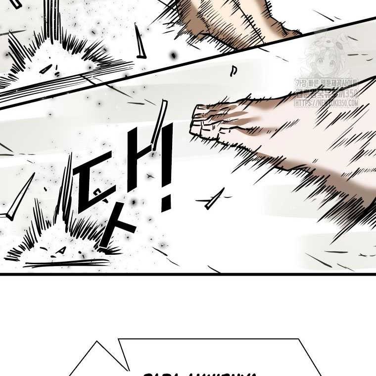 Shark Chapter 334 Gambar 28