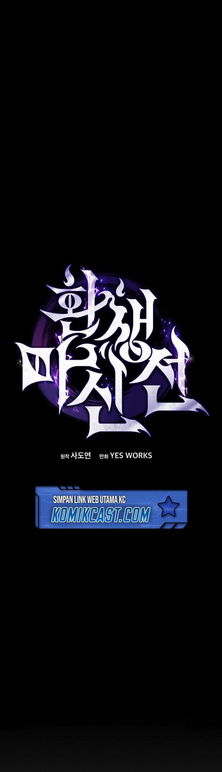 Chronicles of the Reincarnated Demon God Chapter 37 Gambar 65