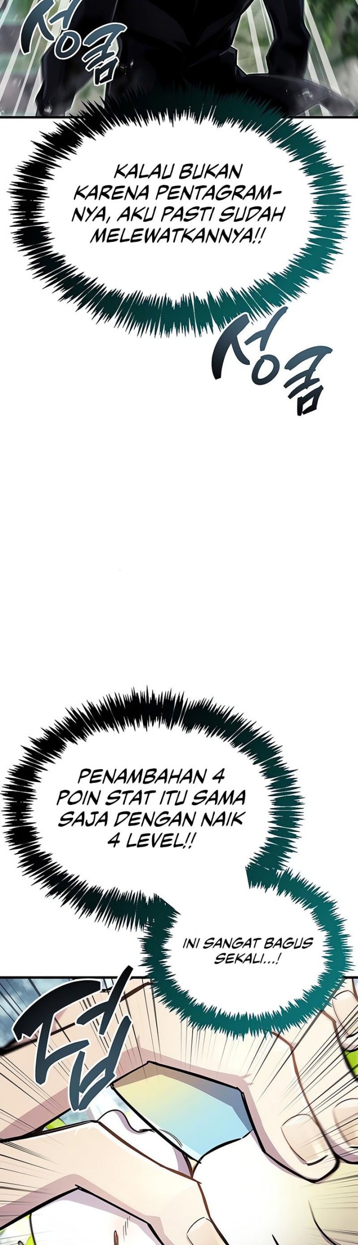 The Player Hides His Past Chapter 64 Gambar 54