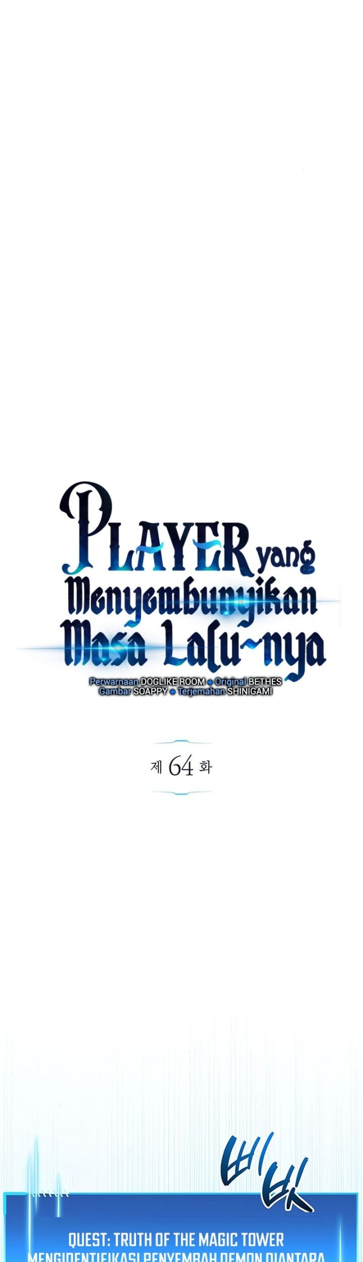 The Player Hides His Past Chapter 64 Gambar 5