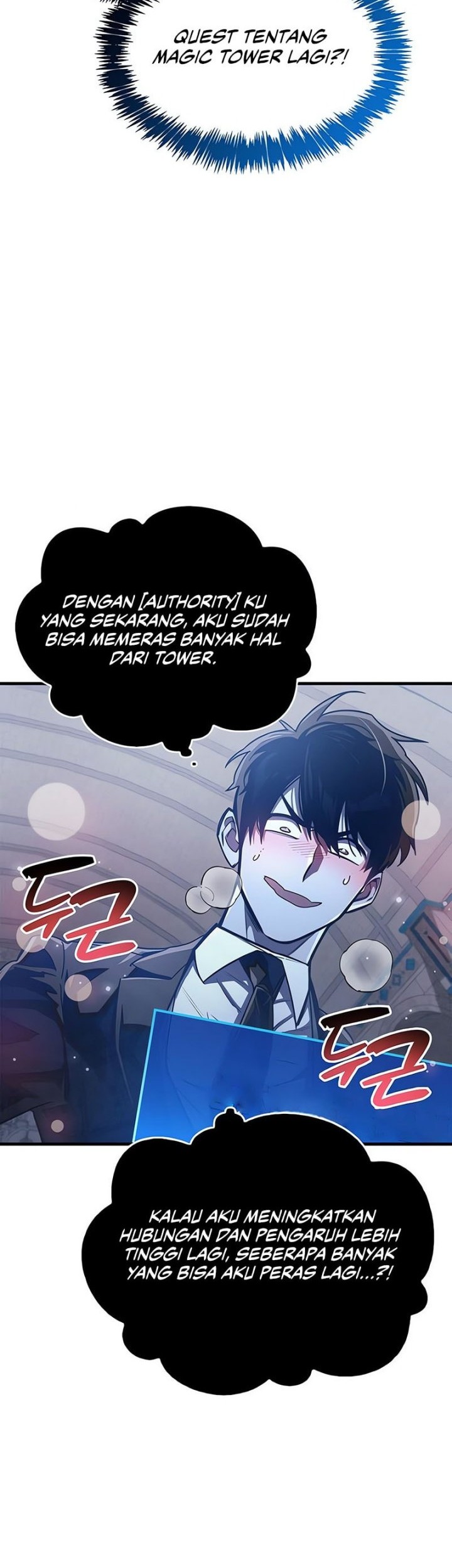 The Player Hides His Past Chapter 64 Gambar 10