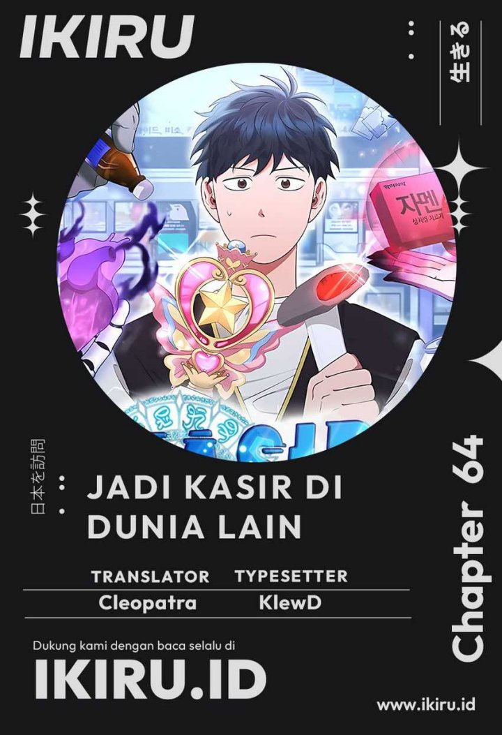 Baca Komik Magical Realm Shopkeeper Chapter 64 Gambar 1