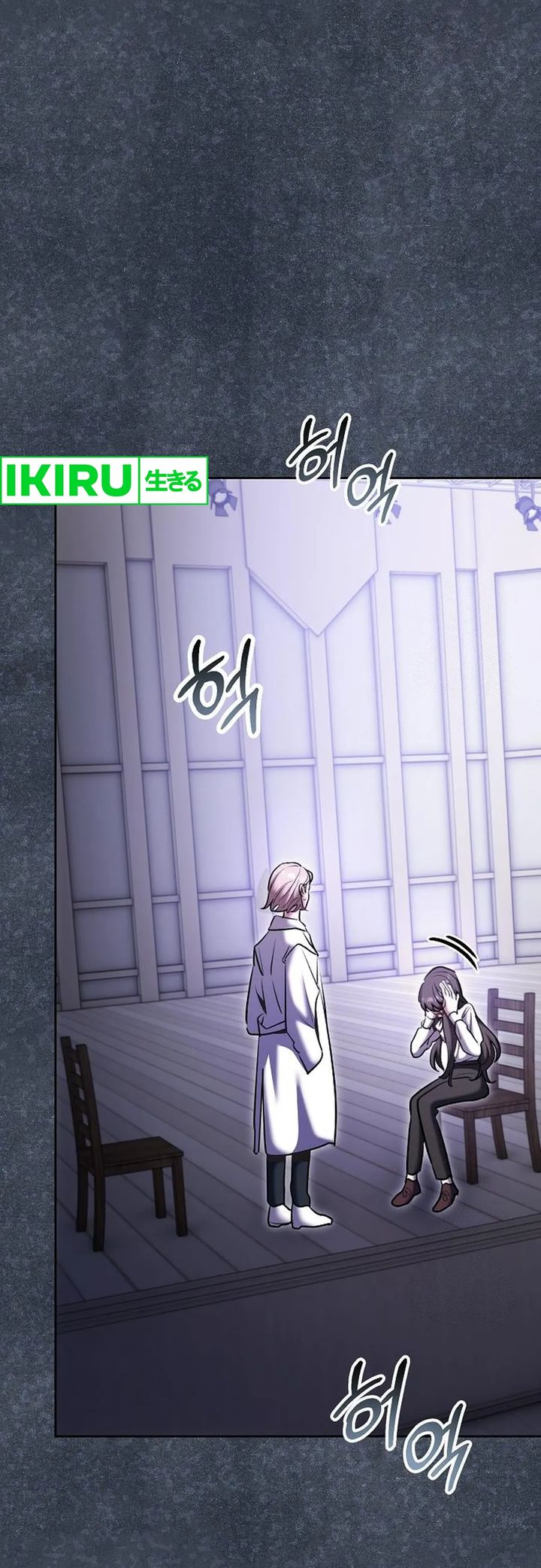Genius Actor’s Aura Chapter 81 Gambar 40