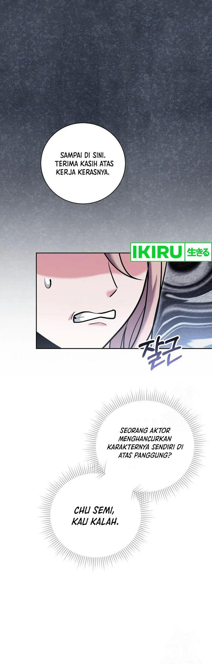 Genius Actor’s Aura Chapter 81 Gambar 48