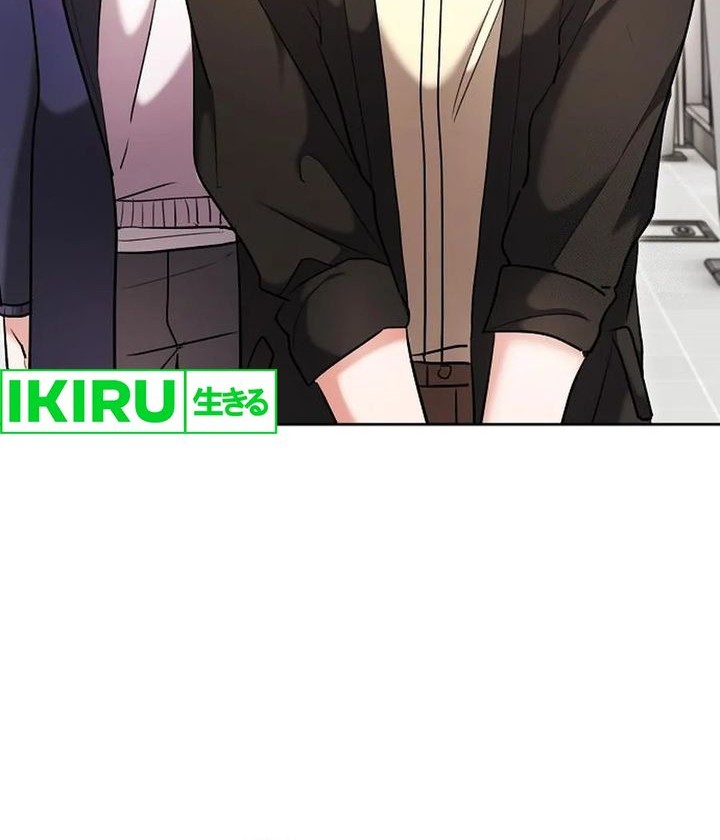 Genius Actor’s Aura Chapter 81 Gambar 77