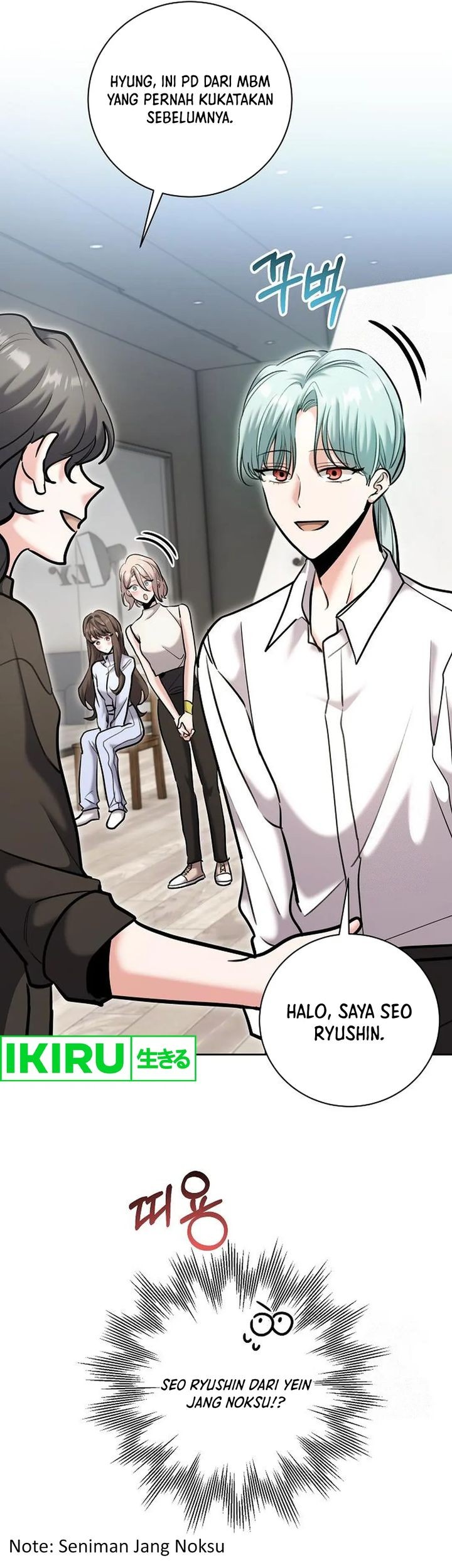 Genius Actor’s Aura Chapter 81 Gambar 84