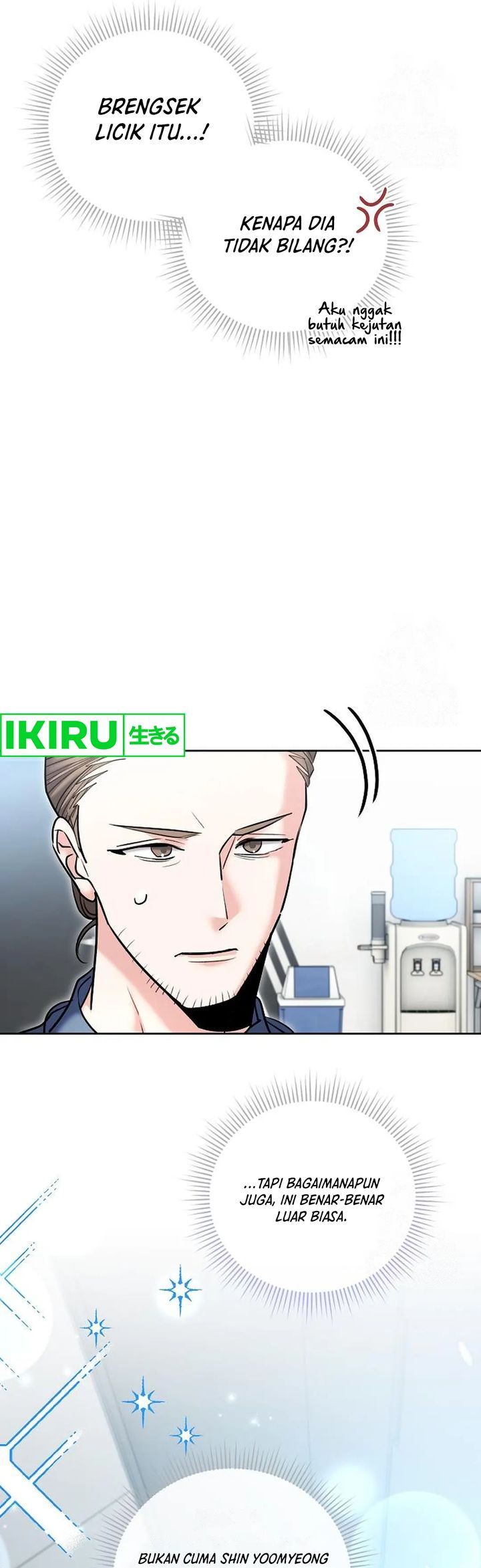 Genius Actor’s Aura Chapter 81 Gambar 88