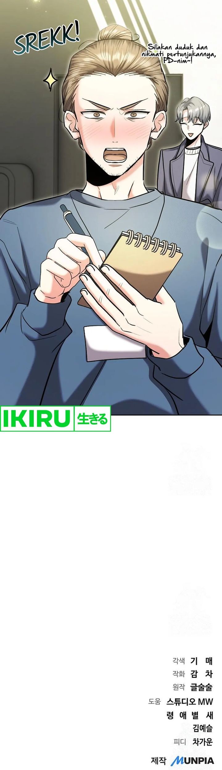 Genius Actor’s Aura Chapter 81 Gambar 91
