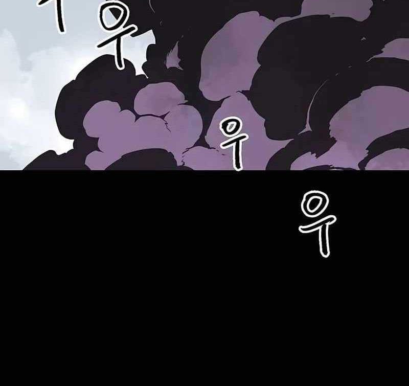Infinite Level Up in Murim Chapter 204 Gambar 8