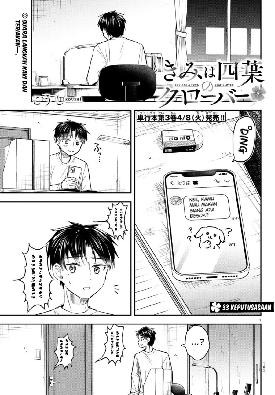 Baca Kimi wa Yotsuba no Clover Chapter 33 Gambar 2