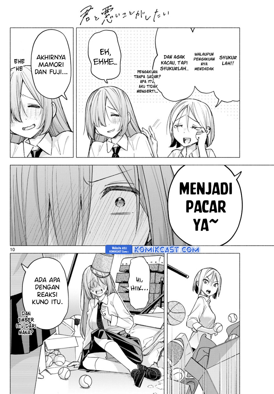 Kimi to Warui Koto ga Shitai Chapter 60 Gambar 11