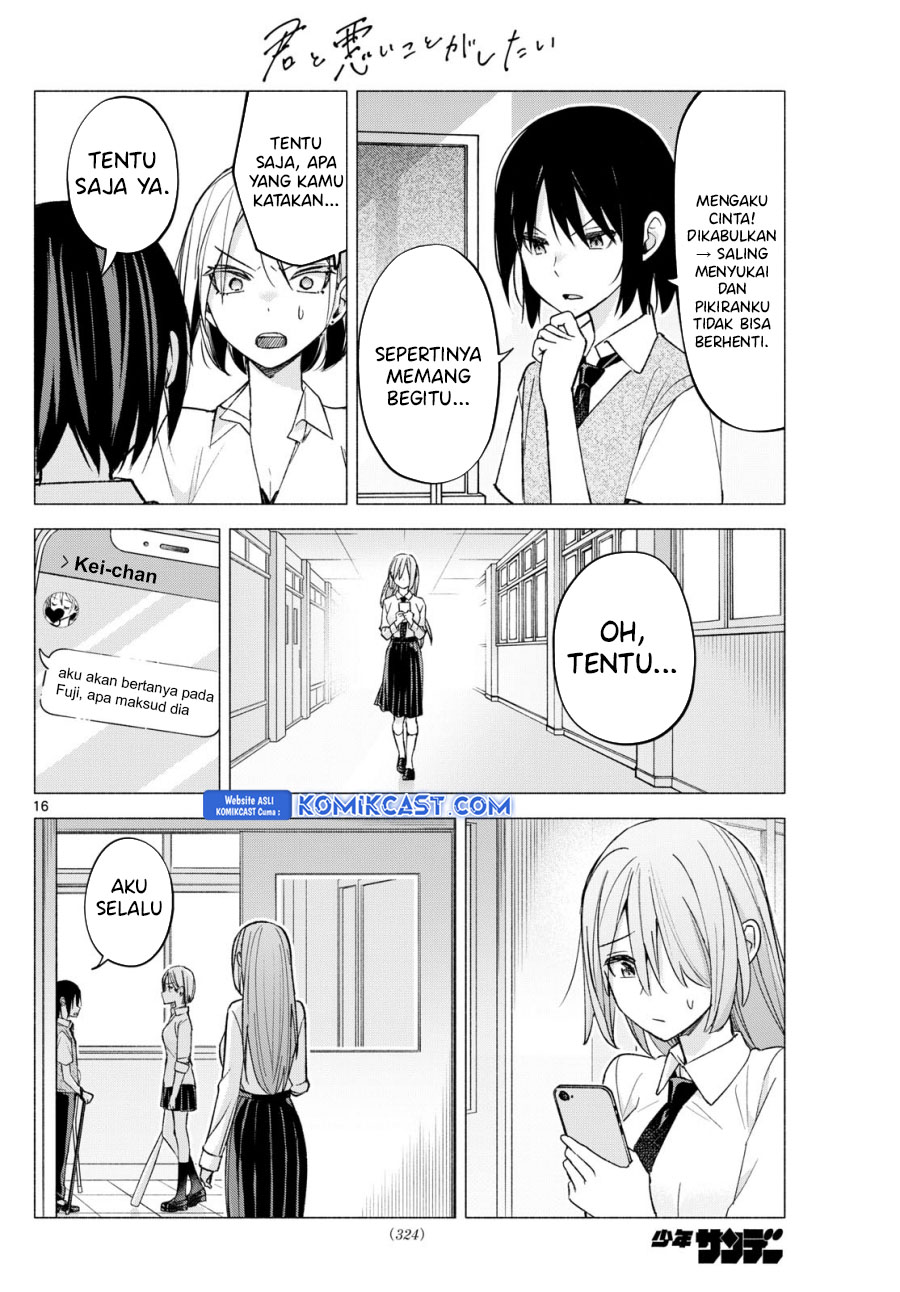 Kimi to Warui Koto ga Shitai Chapter 60 Gambar 17