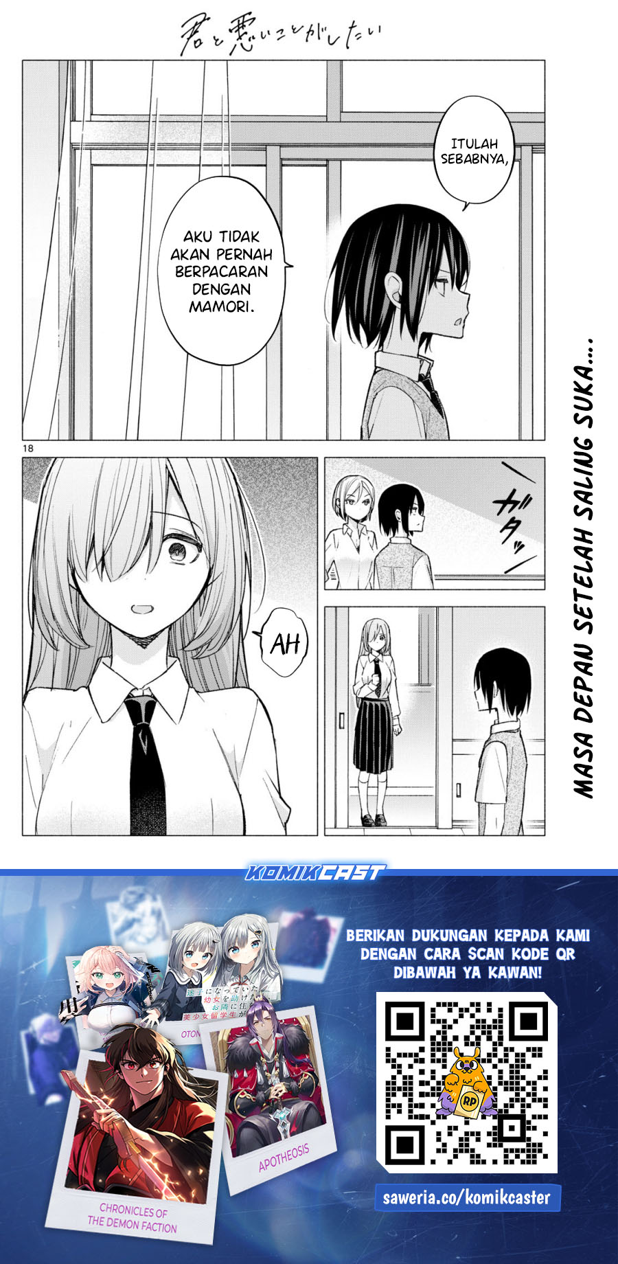 Kimi to Warui Koto ga Shitai Chapter 60 Gambar 19