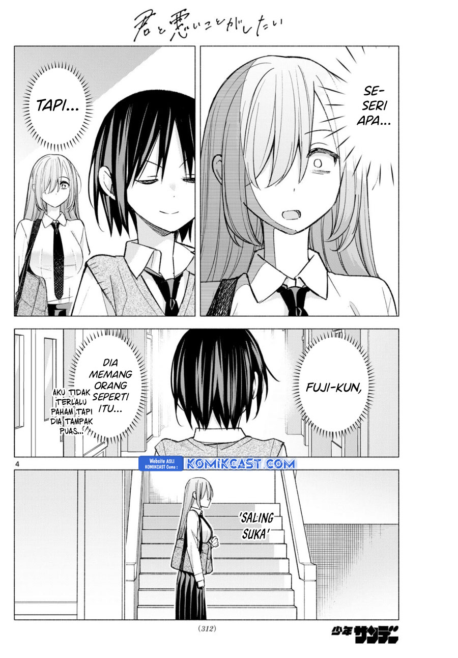 Kimi to Warui Koto ga Shitai Chapter 60 Gambar 5