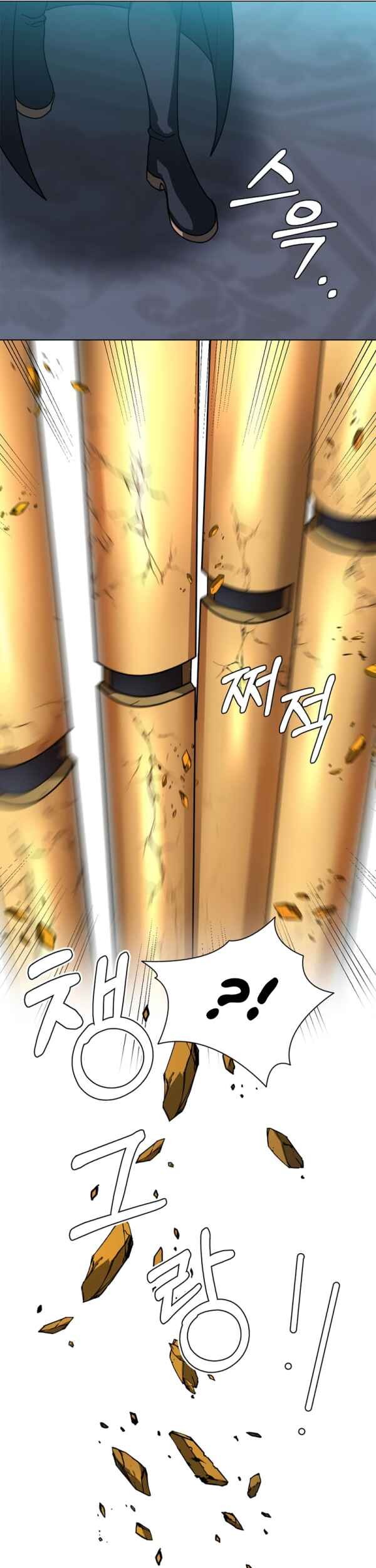 Estio Chapter 115 Gambar 11