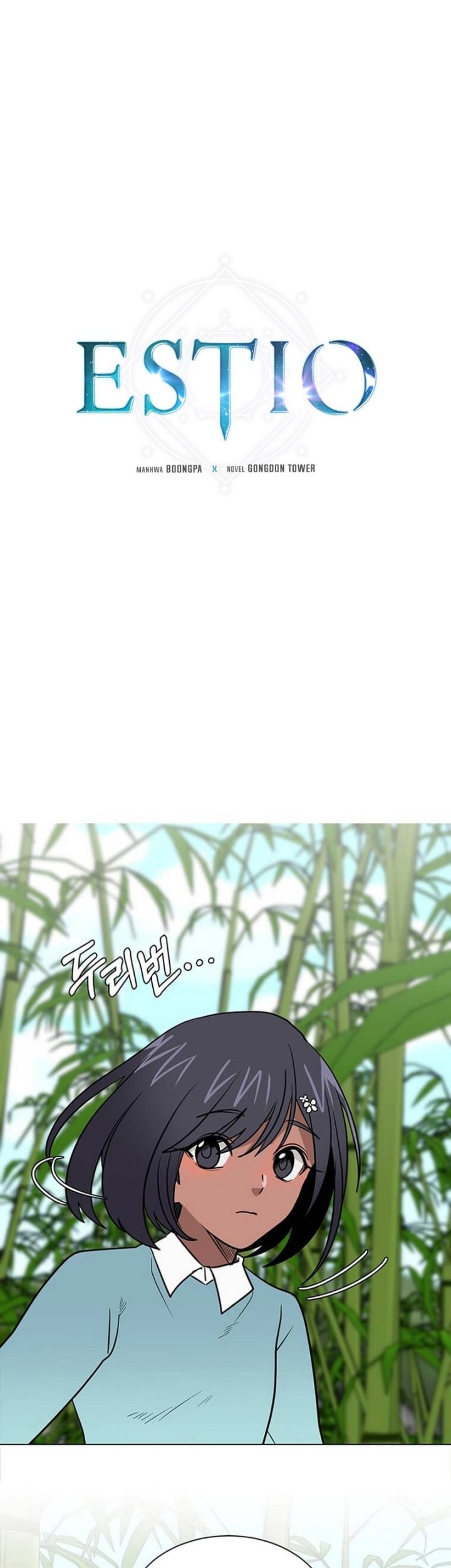 Baca Estio Chapter 106 Gambar 2