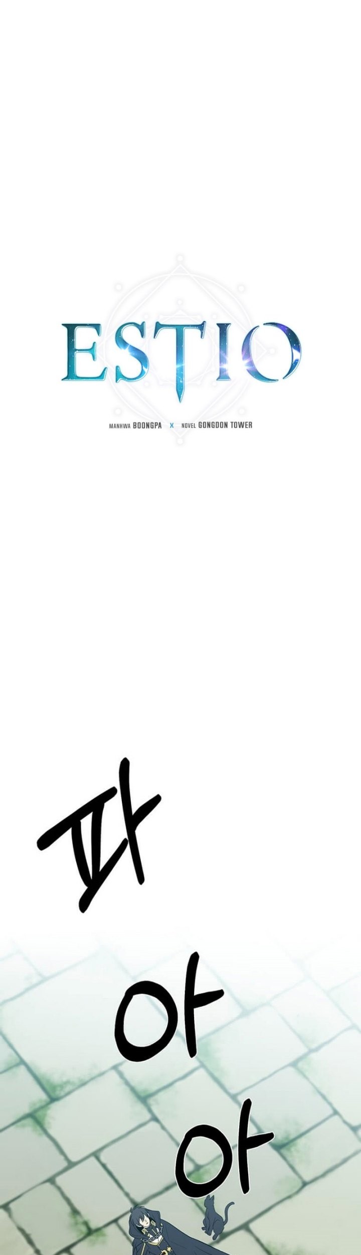 Baca Estio Chapter 105 Gambar 2