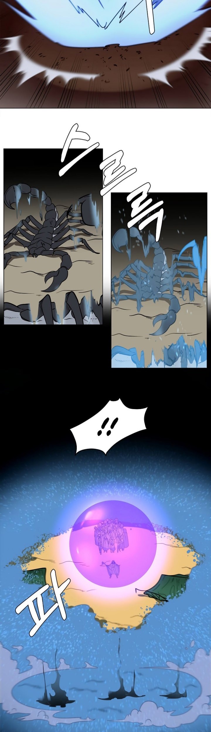 Estio Chapter 98 Gambar 4