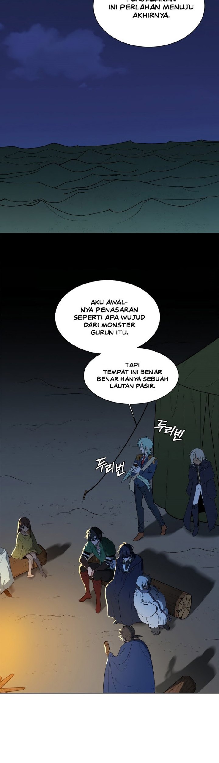Estio Chapter 97 Gambar 3