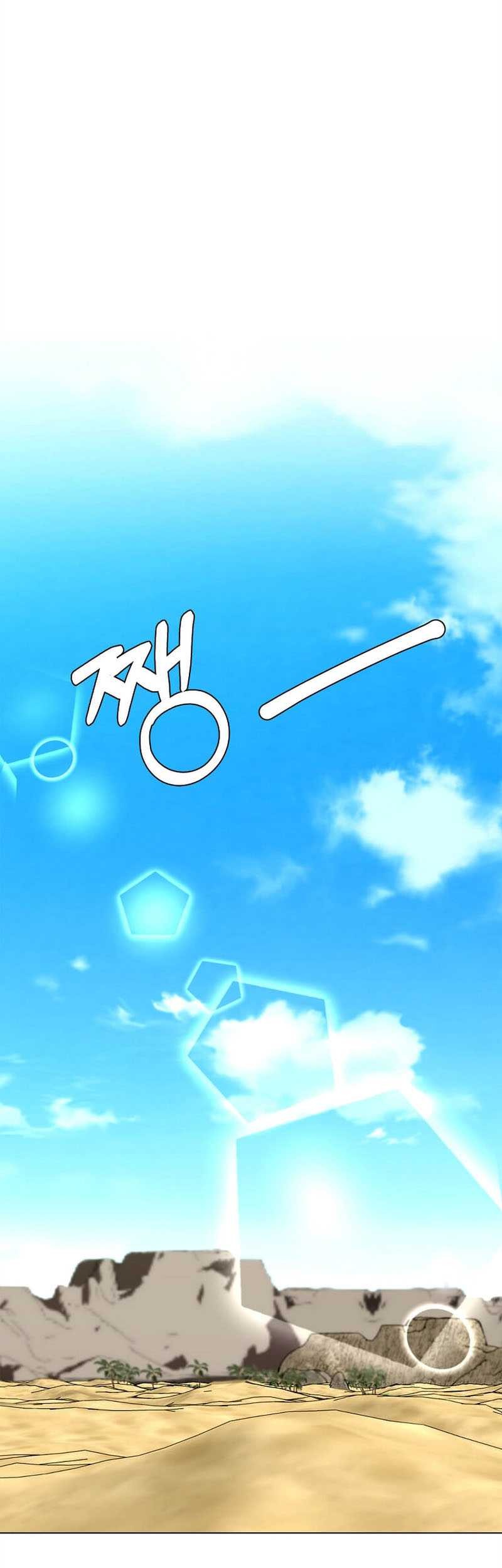 Estio Chapter 94 Gambar 12