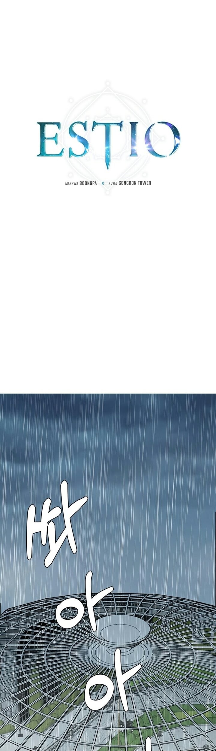 Baca Manhwa Estio Chapter 81 Gambar 2