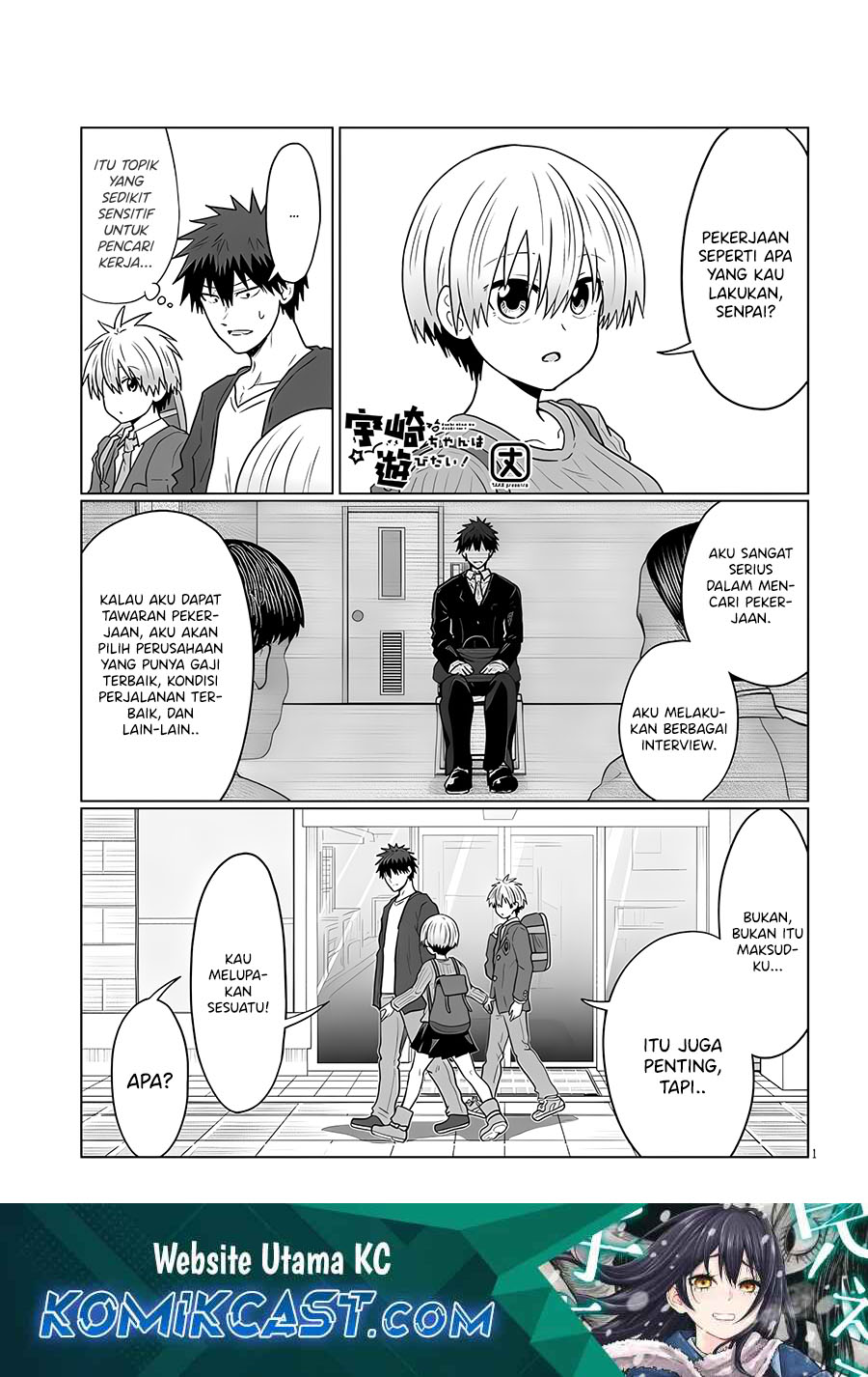 Baca Uzaki-chan wa Asobitai! Chapter 120 Gambar 2