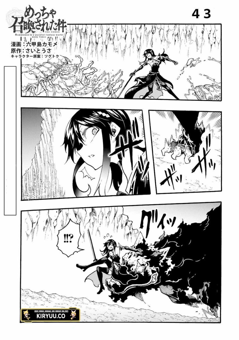 Baca  Meccha Shoukan Sareta Ken Chapter 43 Gambar 2