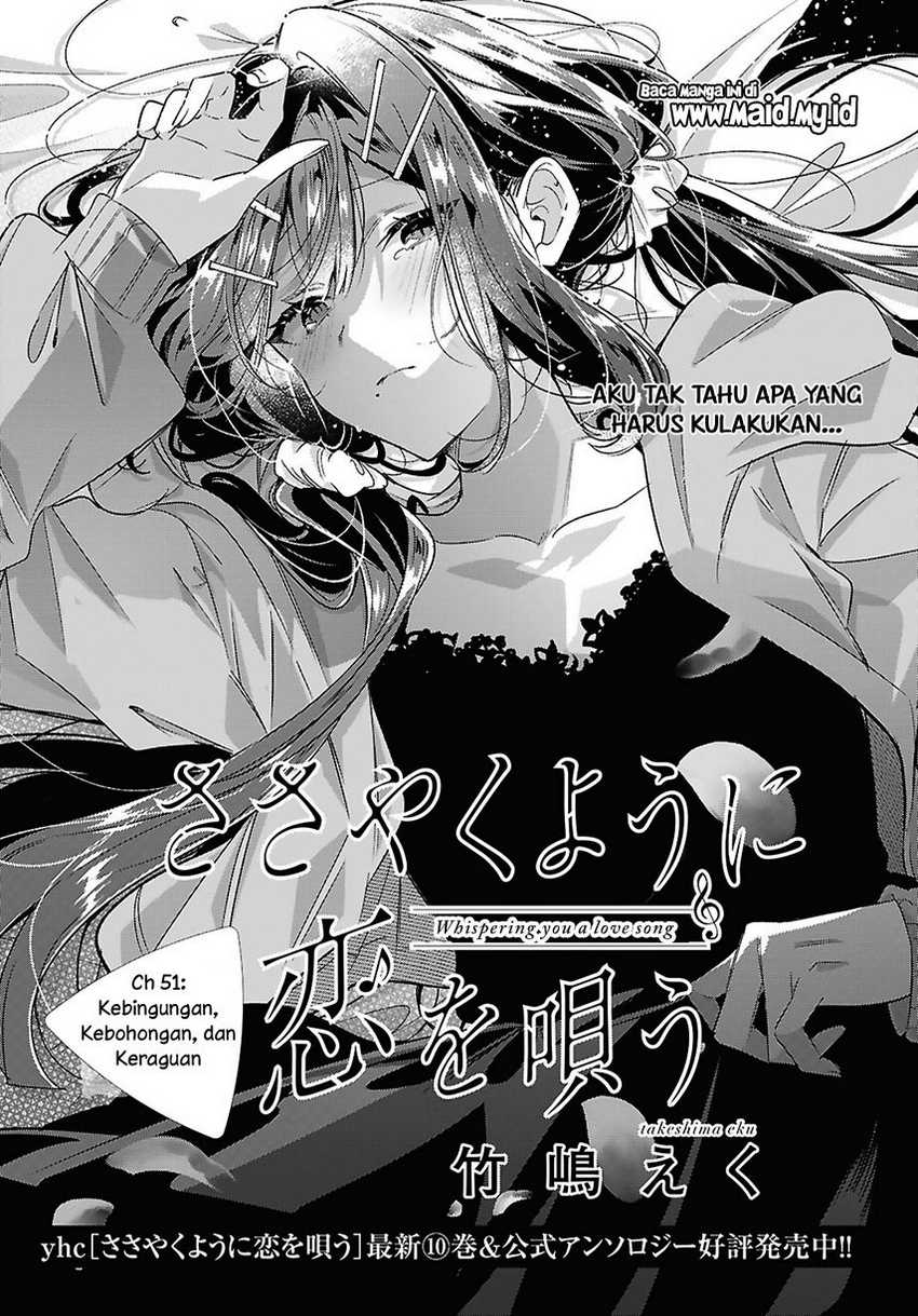 Sasayaku you ni koi wo utau Chapter 51 Gambar 3