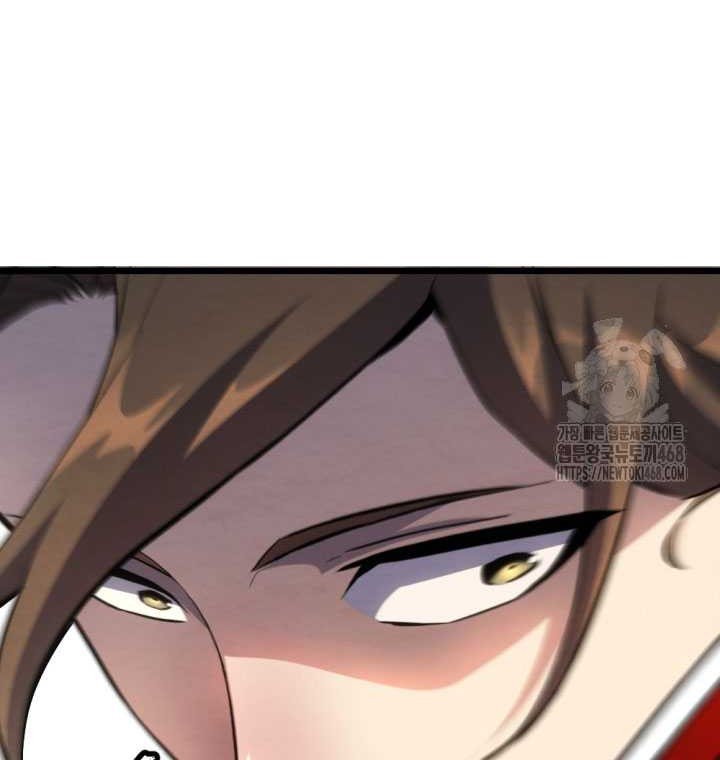 The Indomitable Wanderer Chapter 32 Gambar 28