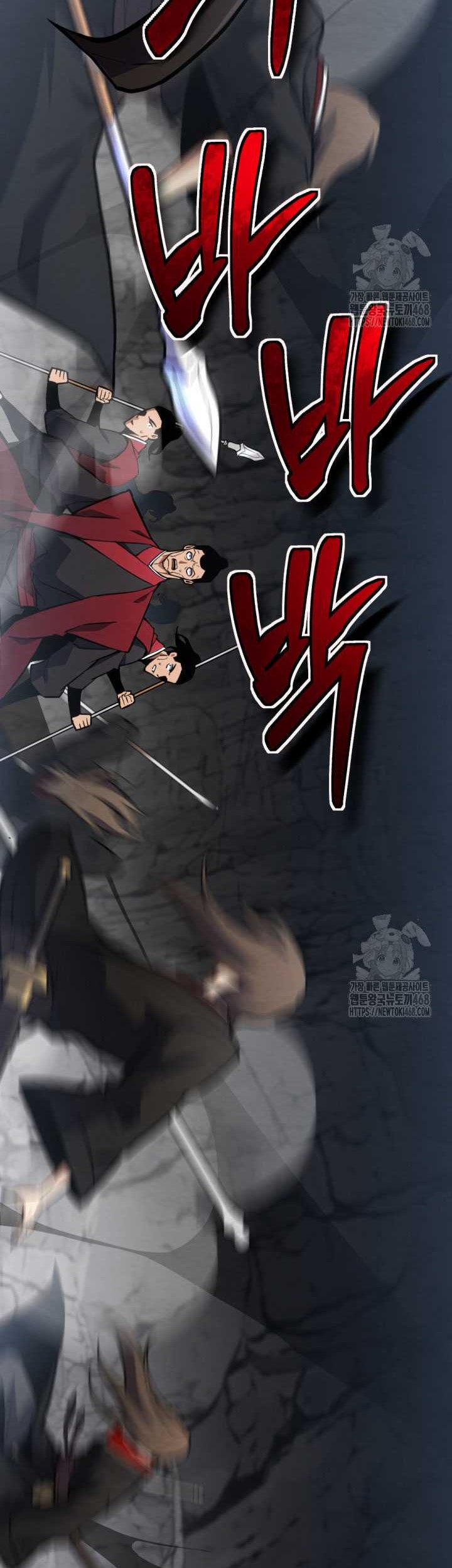 The Indomitable Wanderer Chapter 32 Gambar 30